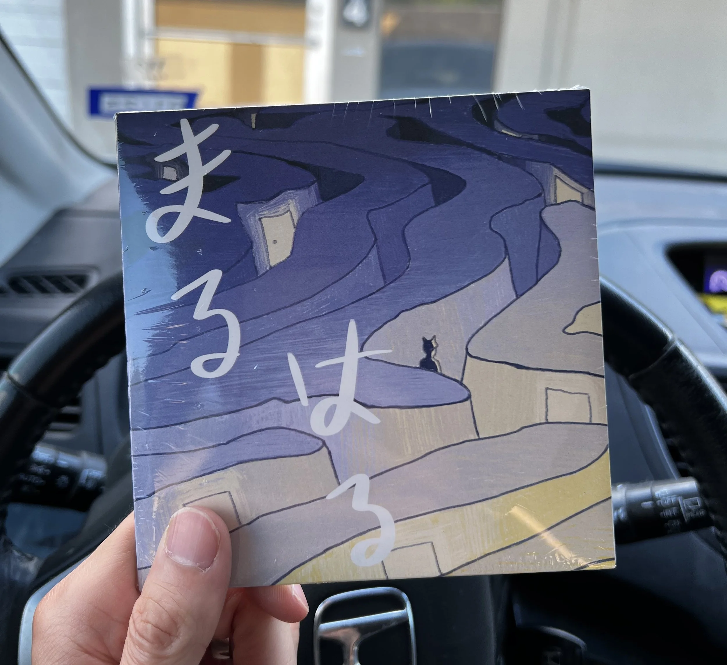 Merch — Maru まる はるHaru